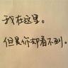 傲慢与偏见